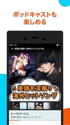 auの音楽アプリ - auスマートパスプレミアムミュージック android App screenshot 2